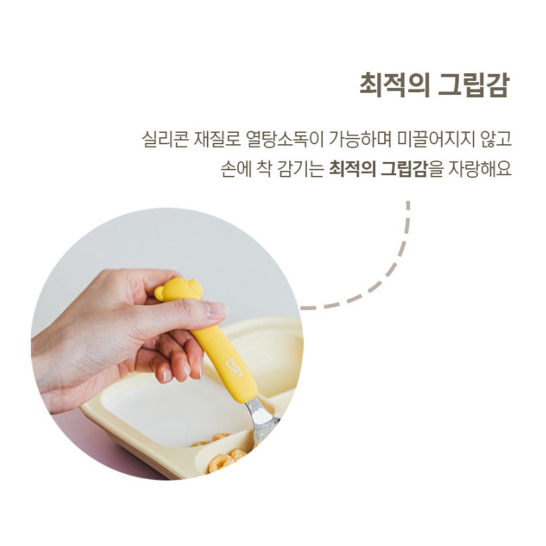 Set thìa dĩa Silicone SPOON & FORK cho bé chính hãng TGM - Made in Hàn Quốc |Thìa dĩa Silicon tập ăn
