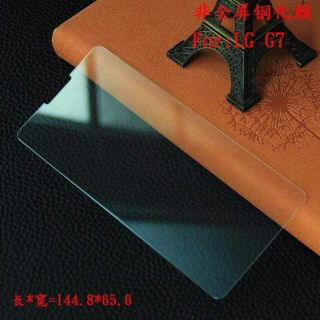 Cường lực LG G7
