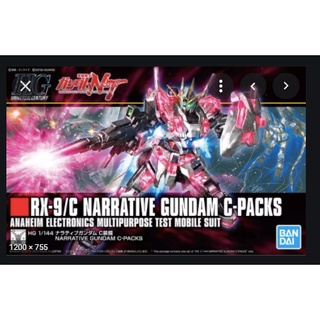 Mô hình lắp ráp gundam bandai hg uc narrative c-packs - gundamxo