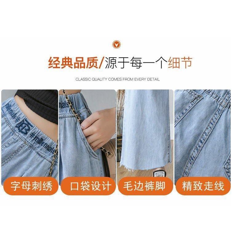 New Internet Celebrity Wide-Leg Jeans Female Student High Waist Loose And Slimming All-Matching Elastic Waistband Denim