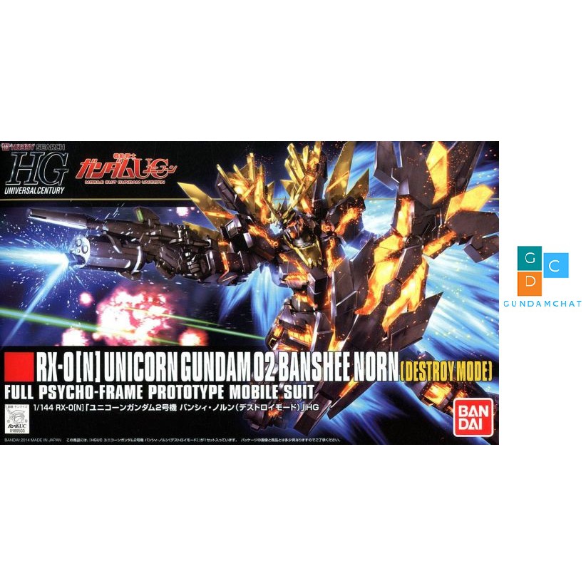 Mô Hình HG UC 02 Banshee Norn ( Destroy Mode ) BANDAI - GDC 4573102587800