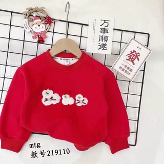 Áo lót nỉ noel cho cả bé trai và gái