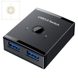 Công tắc chuyển đổi usb kvm 3.0 kvm cho máy tính / chuột / bàn phím 1 pc chia 2 thiết bị usb