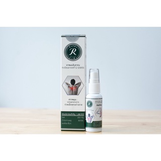Dầu Thảo Dược Rapha Thái Lan 100ml