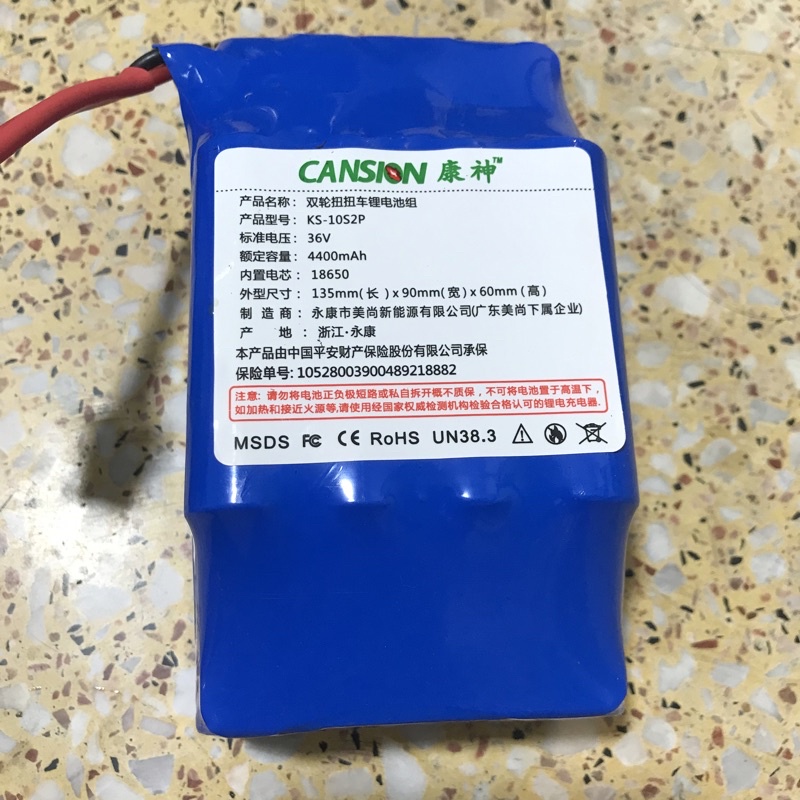 Pin xe điện cân bằng - Pin xe drift 36v 4400 mah - Pin xuồng bay - Giắc Xt 60