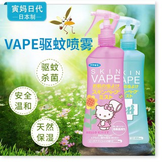 Xịt chống muỗi cho bé Skin Vape 200ml Nhật Bản