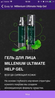 Gel millenium huyền thoại, gel melenium