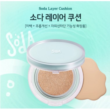 Phấn nước SKINFOOD Soda Layer Cushion Màu Số 2 SPF50+ PA++++ (15g)