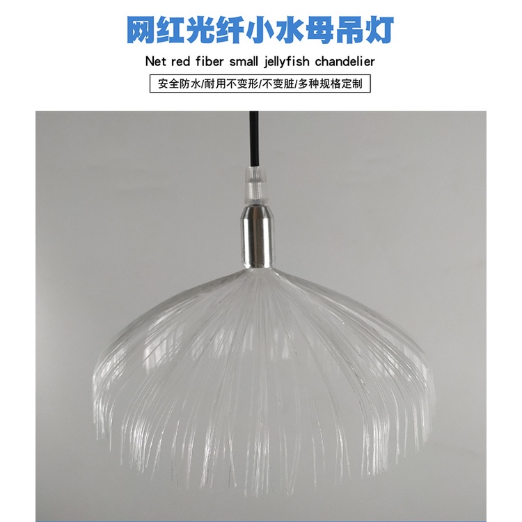 Đèn Led Sợi Quang Ánh Sáng Bầu Trời Đầy Màu Sắc Sinh Động