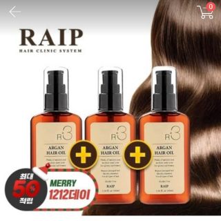 (HÀNG SẴN- ORDER HÀN QUỐC) Tinh dầu dưỡng tóc argan