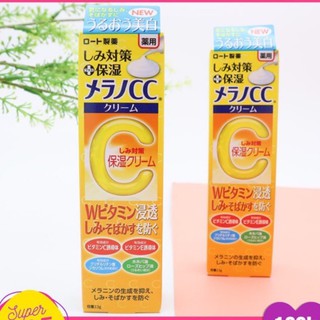 KEM DƯỠNG MELANO CC MOISTURE CREAM