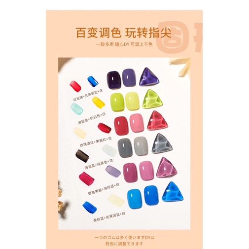 Sơn cream , sơn Gel nén phong cách Nhật Bản siêu đặc fullsize 5ml trang trí móng Nail