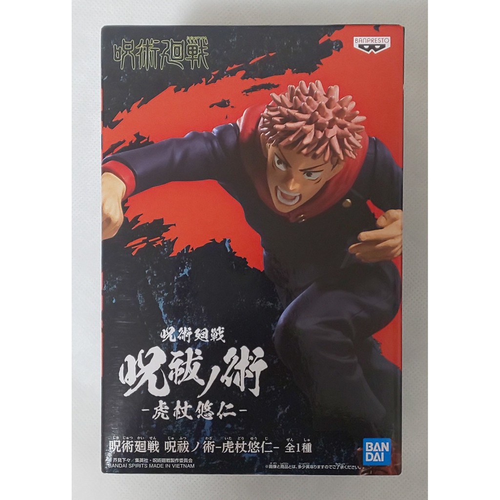 Mô hình Yuji Itadori - Jujutsu Kaisen - hàng chính hãng Nhật Bản