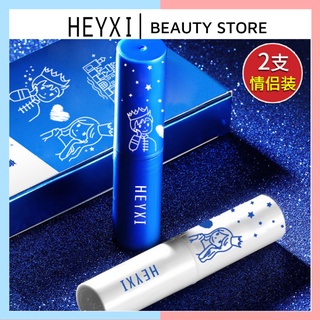 Son dưỡng môi set 2 cây HEYXI Son dưỡng môi làm mềm ngày và đêm HSD2