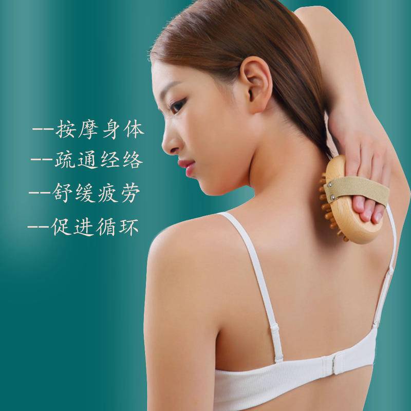 Bàn chải gỗ mát xa cơ thể giảm mỡ chảy xệ thư giãn cơ thể chuyên dụng