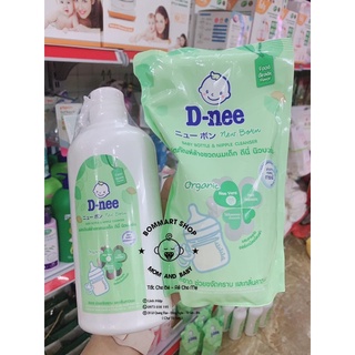 Nước rửa bình sữa rau củ DNEE 500ml