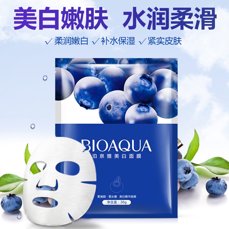 Mặt Nạ Việt Quất Bioaqua  dưỡng ẩm làm mềm trắng sáng da hiệu quả, mặt nạ nội địa Trung chính hãng BIGSALEMART A88