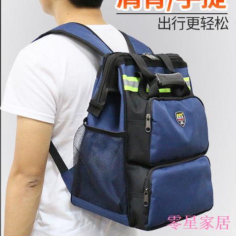 Z Zero Star Store Ba Lô Điện Cỡ Lớn Dày Dặn Đa Chức Năng Để Sửa Chữa Sau Khi Lắp Đặt Tùy Chỉnh