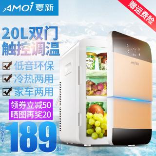 Tủ lạnh mini, tủ lạnh sinh viên