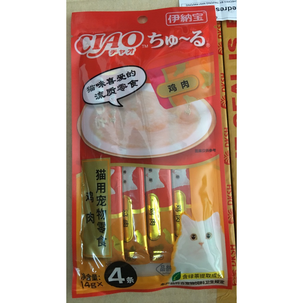 [THỨC ĂN] Súp thưởng Ciao cho mèo ( 1 gói 4 thanh)