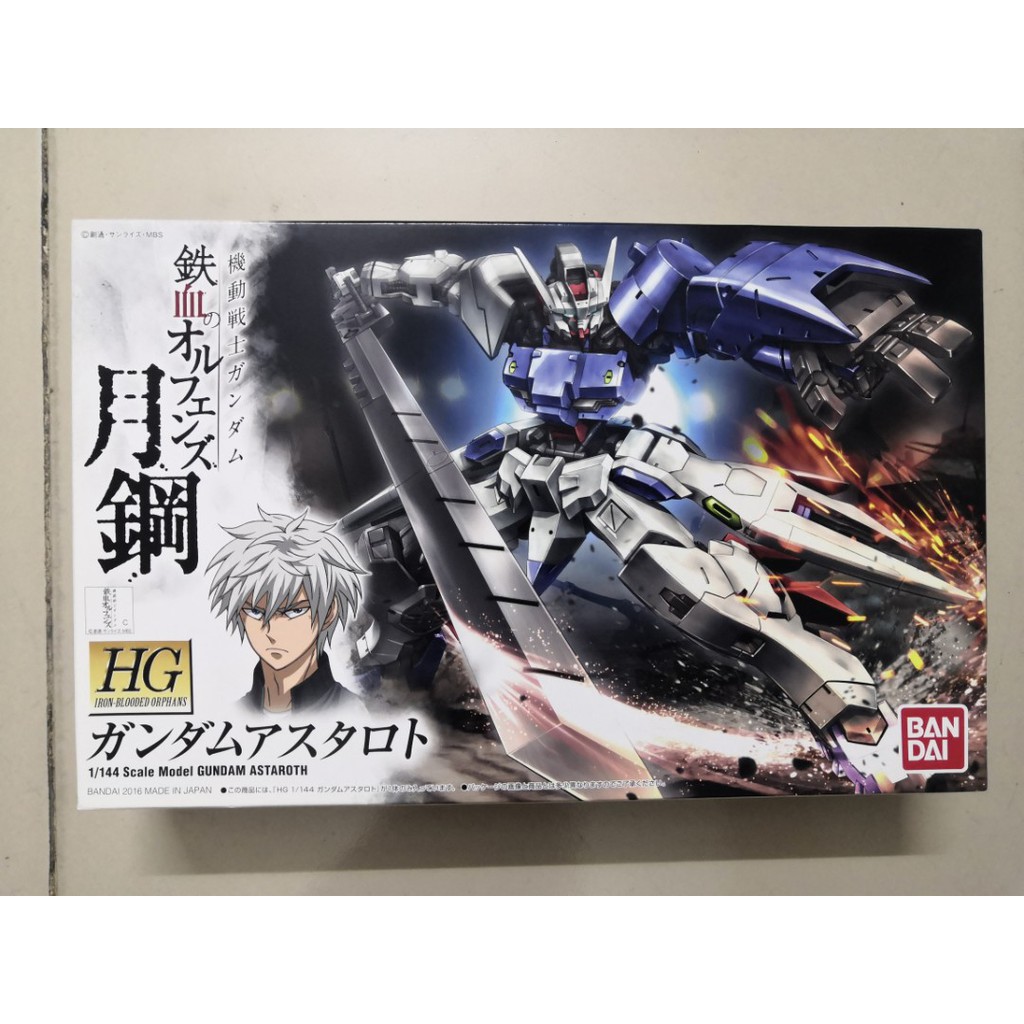 Mô hình Gundam Bandai HG IBO Astaroth