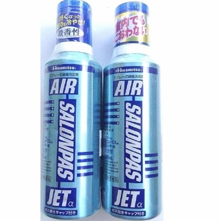 Xịt giảm đau Salonpas Hisamitsu Nhật Bản