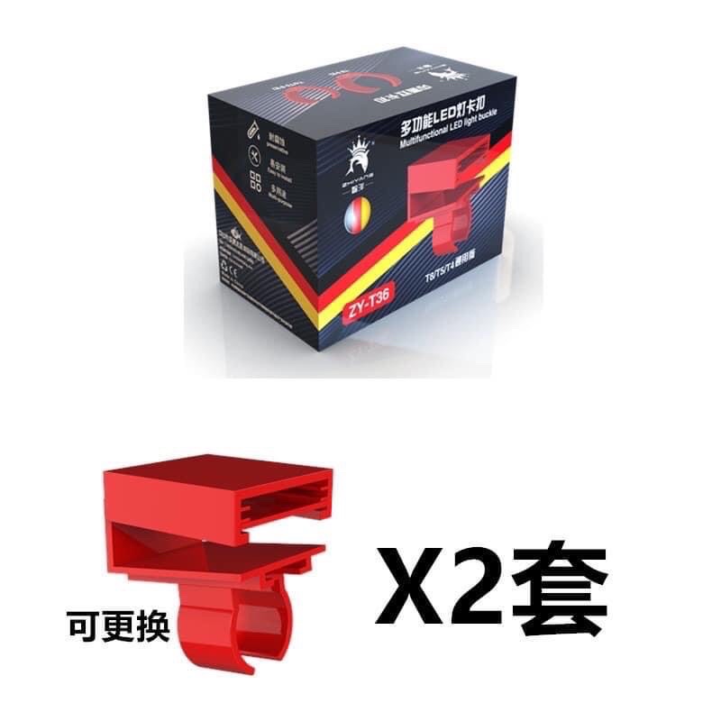 Kẹp đèn Tanning cá rồng