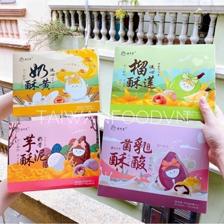 Bánh nướng trứng chảy moxiaoyan 4 vị