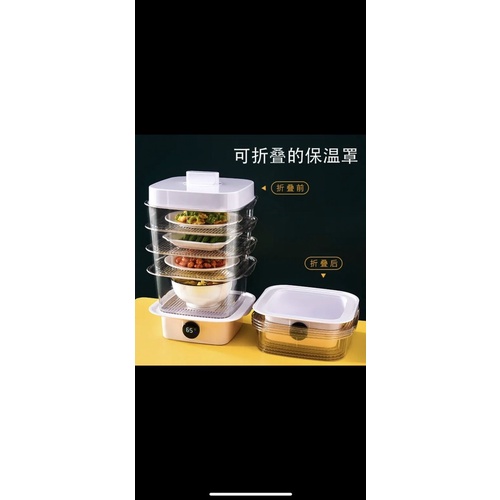 HỘP GIỮ NHIỆT ĐỒ ĂN 3 TẦNG MẪU MỚI CÓ KHAY ĐỰNG NƯỚC CẢM BIẾN NHIỆT ĐỘ.aphong
