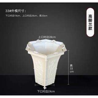 Khuôn đúc chậu ABS cao 33cm