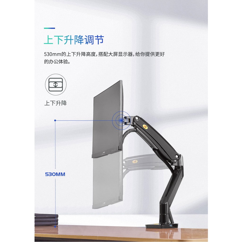 Giá Treo Màn Hình Máy Tính NB F100A  arm mornitor F100