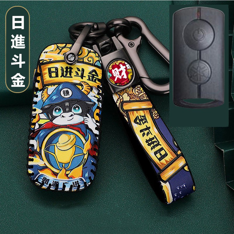 Vỏ Bảo Vệ Chìa Khóa Xe Mô Tô Yamaha NVX NVX155 XMAX XMAX300 QBIX AEROX