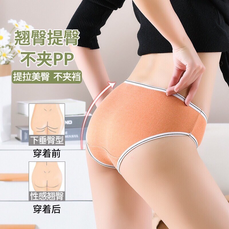 QUẦN LÓT COTTON VIỀN TRẮNG ĐÍNH NƠ