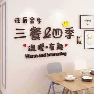Hình dán tường 3D âm thanh nổi tự dính màu trang trí