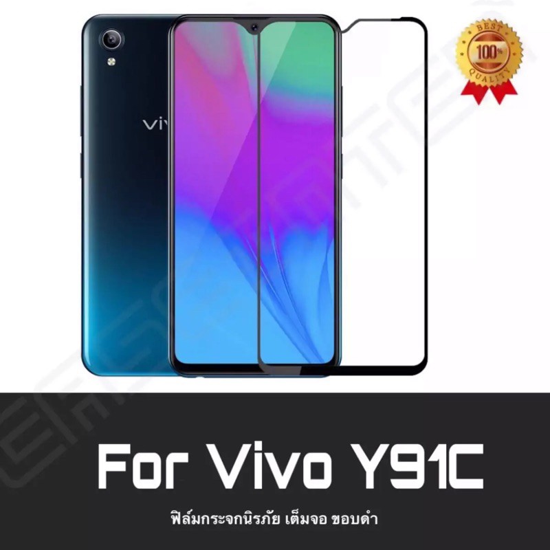Phim Kính Cường Lực Vivo Y91c Y91c Full Màn Hình Bảo Vệ Cạnh Đen Chống Sốc Chất Lượng Tốt Dễ Dàng Lắ