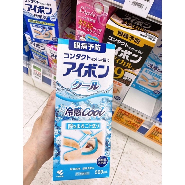 Nước rửa mắt Eyebon xanh nhạt mát mắt nội địa Nhật