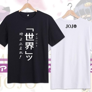 Áo Thun Tay Lửng Jojo's Bizarre Adventure [ Mới Nhất]
