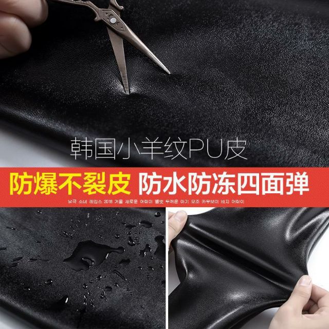 Quần da co giãn lót nhung ấm cho bé