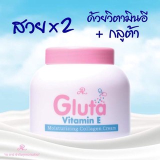 Kem dưỡng ẩm collagen AR Gluta Vitamin E