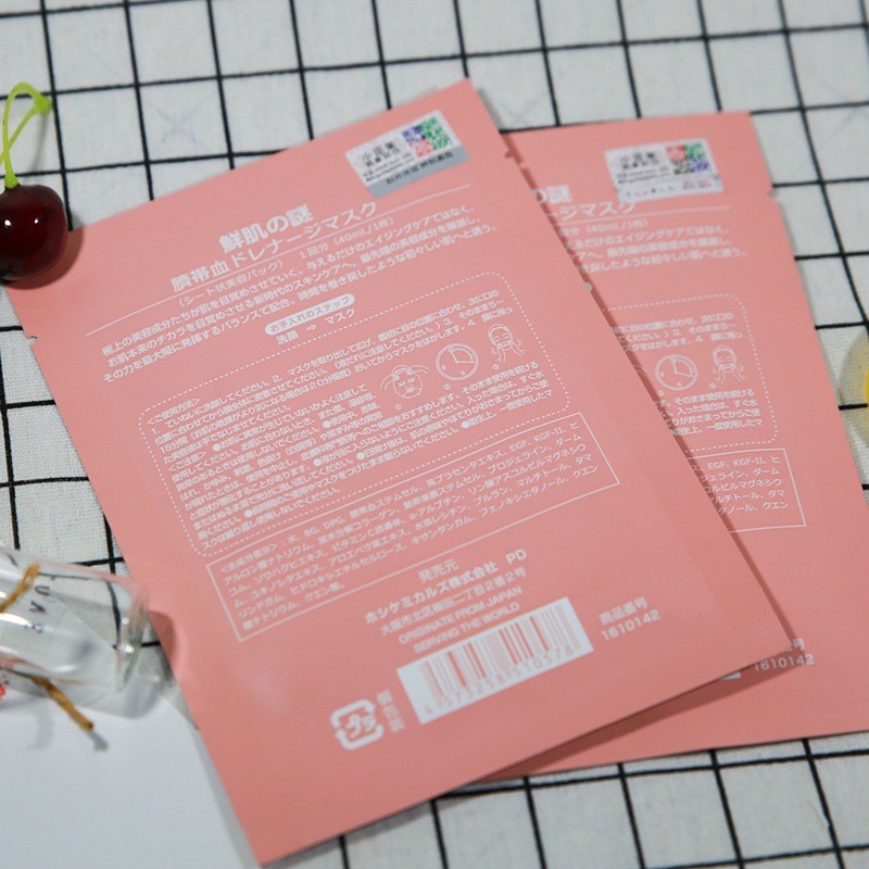 Mặt nạ tế bào gốc nhau thai cừu cuống rốn cấp ẩm dưỡng da tái tạo collagen MN01