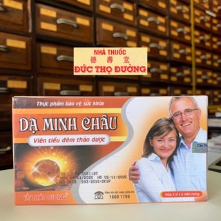 Dạ Minh Châu - viên tiểu đêm thảo dược - hộp 30 viên