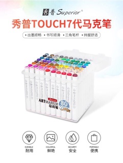 Touch Soft head 7 : set 80 màu.