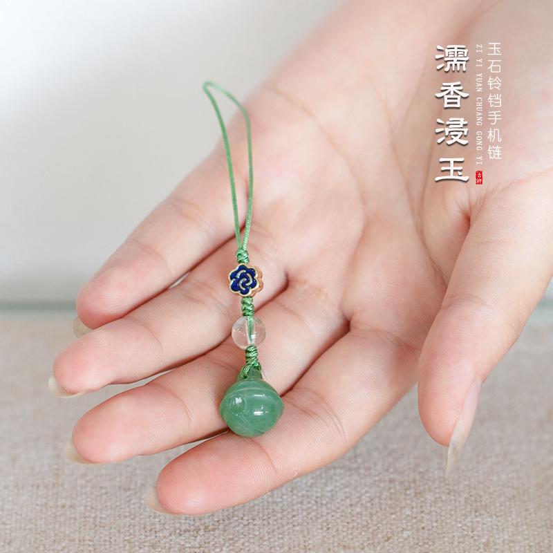 ❄♝Immersion Incense Yuzi original white jade dongling Bell mobile phone chain pendant small u plate woman