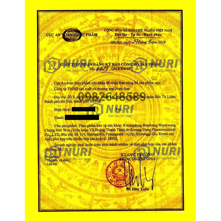 An Cung Ngưu Hoàng Hoàn  Hộp 10 Viên