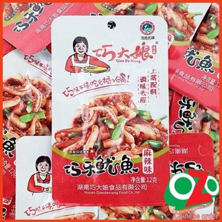 Râu mực cay gói 12gr
