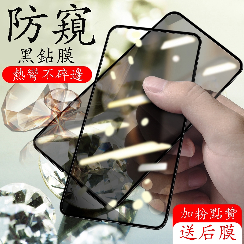 Kính Cường Lực Chống Nhìn Trộm Cho Xiaomi 10 pro redmi note9 pro redmi 8a / 9s POCO x2 k30 pro