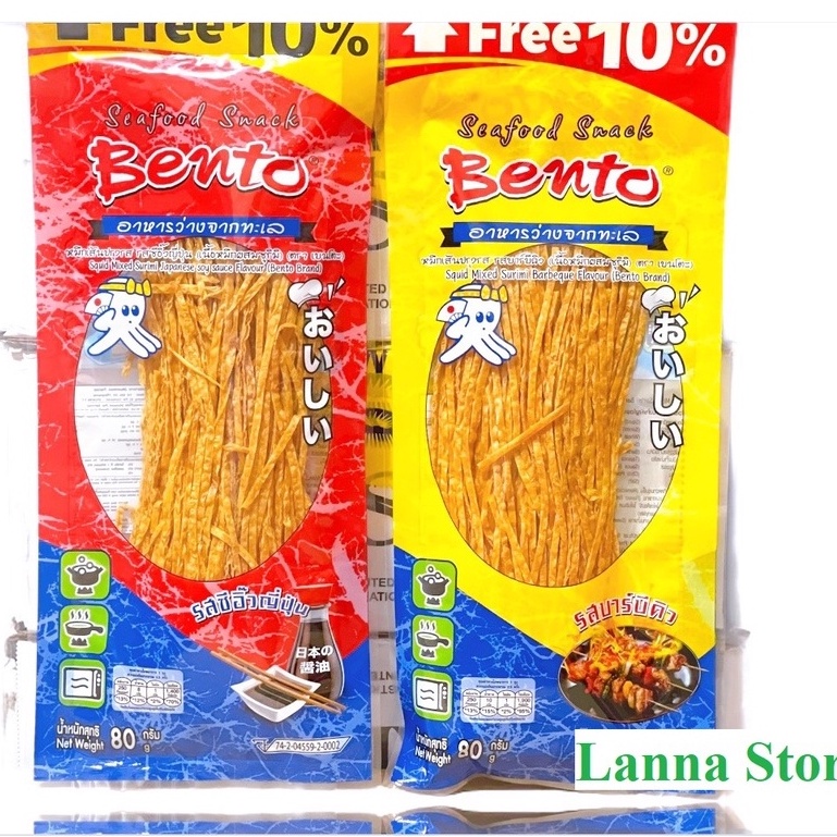 [MỚI] Mực Bento sợi gói lớn 80g - Thái Lan