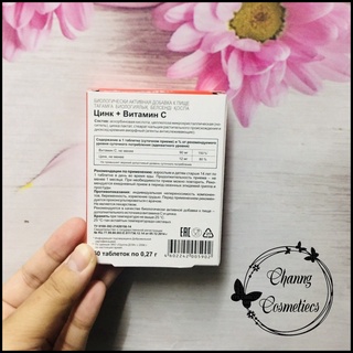 Bổ sung Kẽm+Vitamin C Hàng Nga