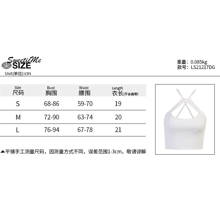 Áo Hai Dây Sweeticme Dáng Ôm Gợi Cảm 2021 | BigBuy360 - bigbuy360.vn