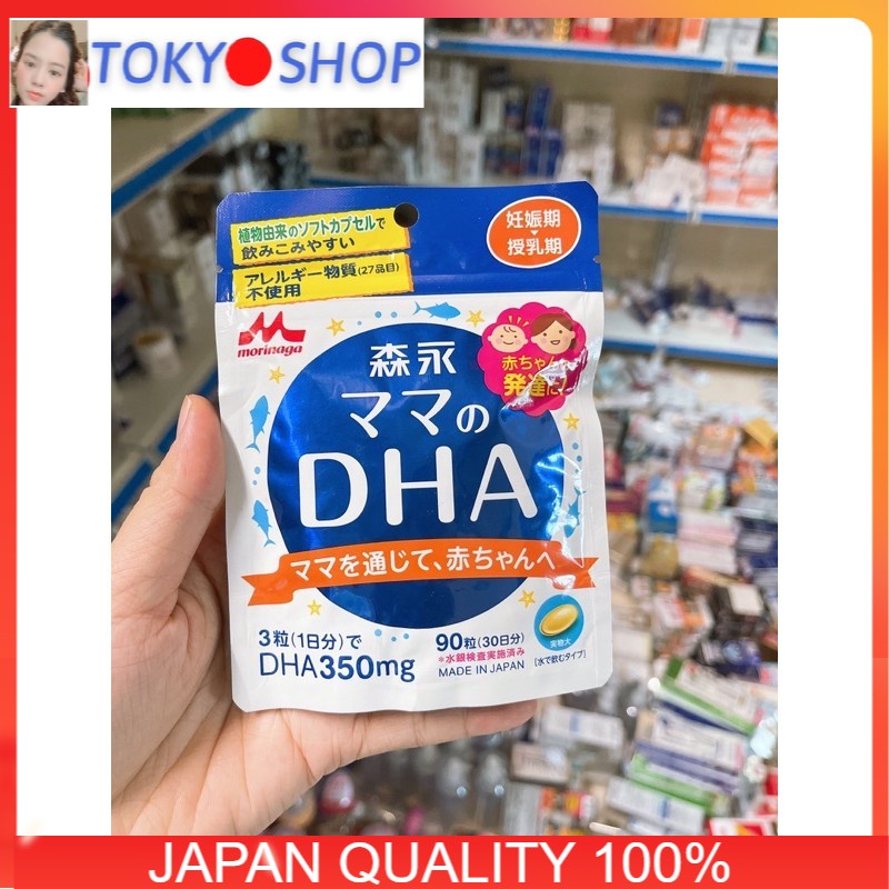 KẸO DHA BẦU MORINAGA, PIGEON